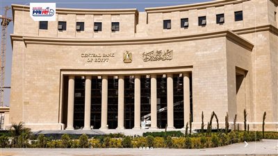 البنك المركزي يسحب 45.5 مليار جنيه من السوق عبر عطاء جديد