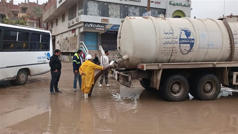 معدات شركة مياه الشرب