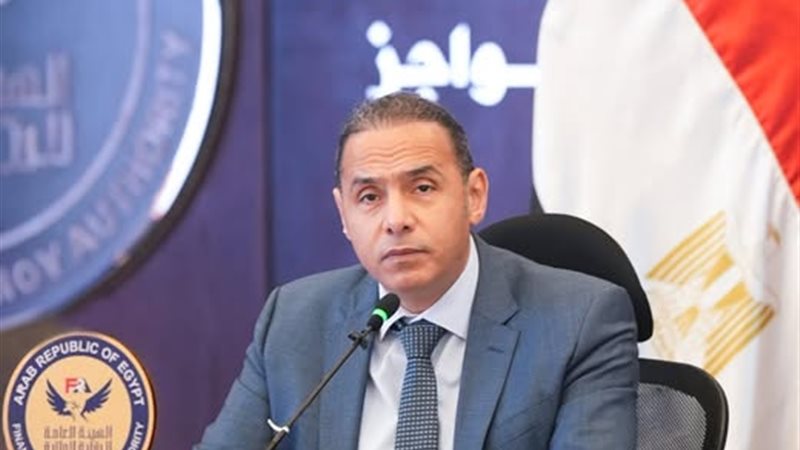 الهيئة العامة للرقابة