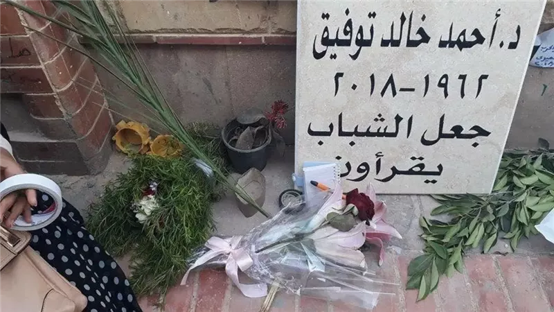 أحمد خالد توفيق