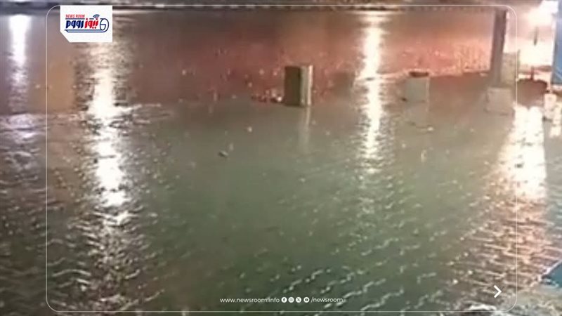 أمطار 