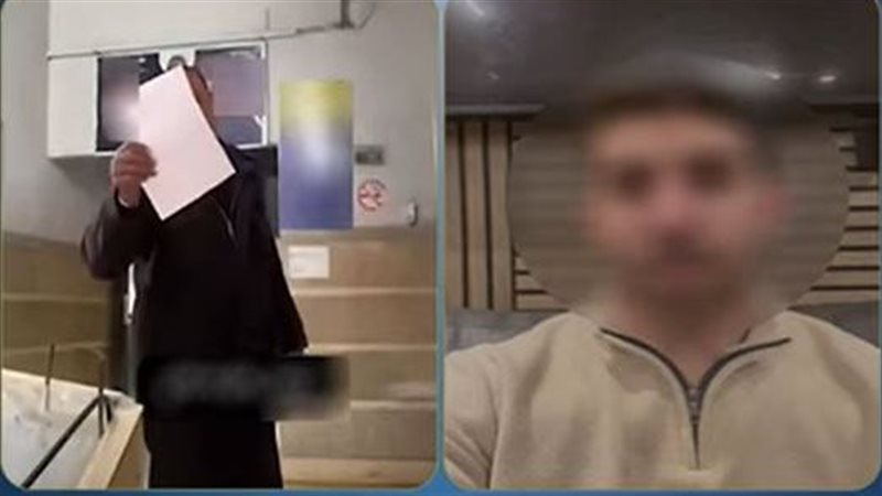 المتهم