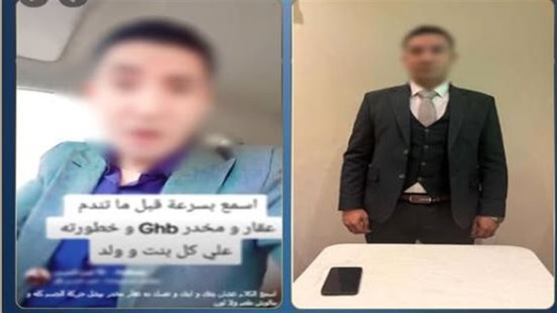 المتهم