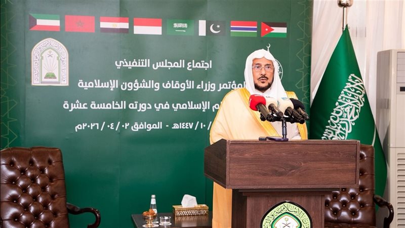 وزير الشئون الإسلامية
