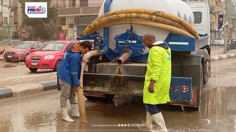 سحب مياه الامطار