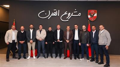 أحمد أمين مسعود يشارك في اجتماع الخطيب بالقلعة الحمراء والإنشاءات الرياضية