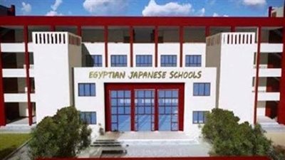 أولياء أمور يستغيثون بعد قرار تحويل مدرسة بمدينة نصر إلى يابانية