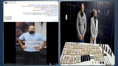 سقوط عصابة استرداد الحقوق.. التحقيق يكشف تفاصيل تورطهم في النصب على المواطنين 