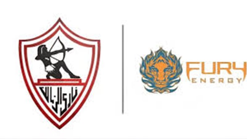 فيوري راعي الزمالك
