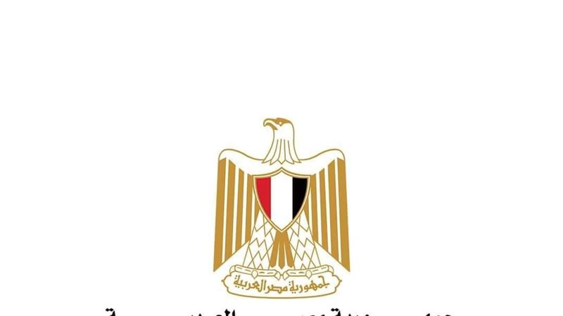 وزارة الشباب والرياضة