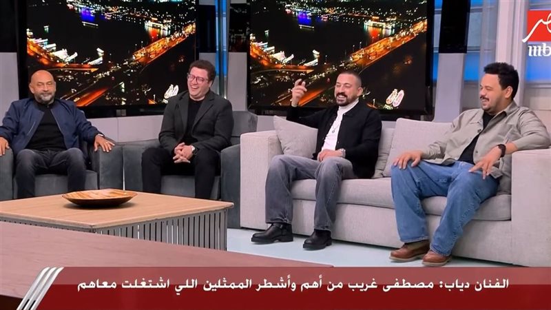 صناع مسلسل هي كيميا