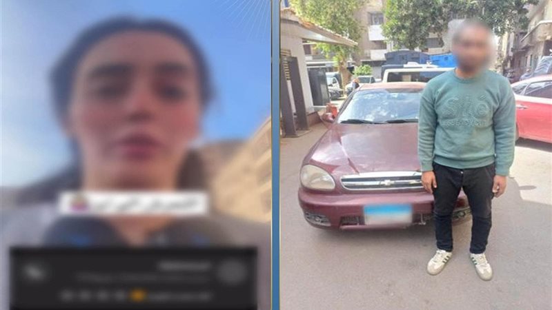 المتهم