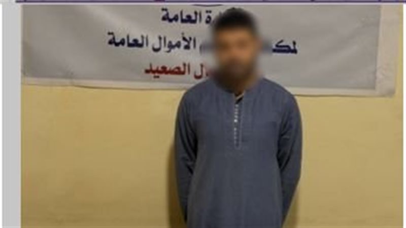 المتهم