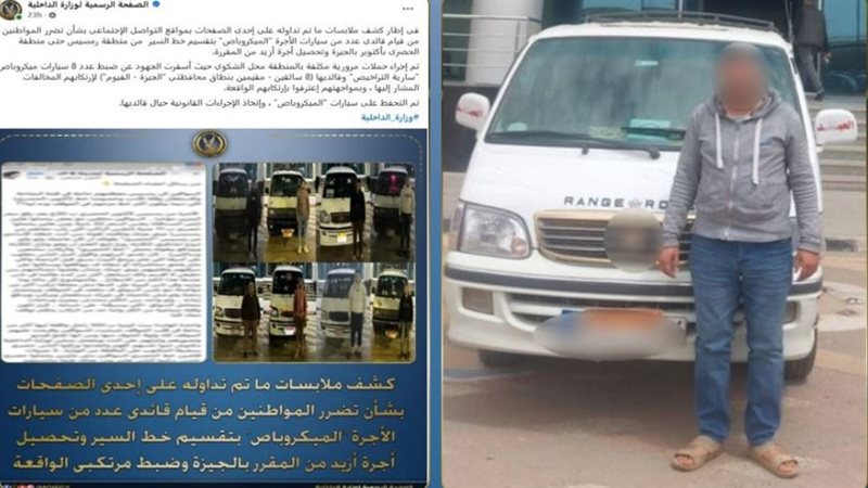المتهمين 