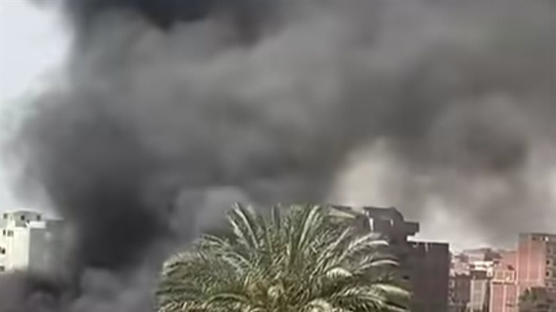الحريق