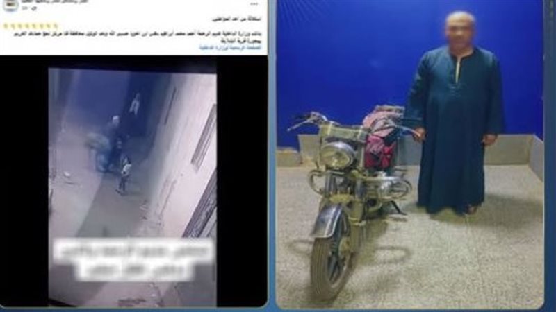 المتهم