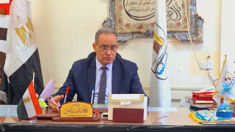 محمد بدر وكيل التربية