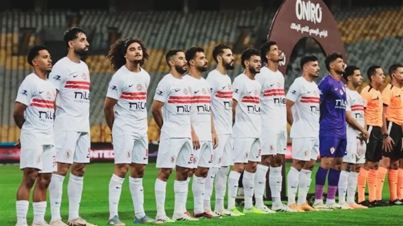 فريق الزمالك