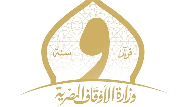 الأوقاف