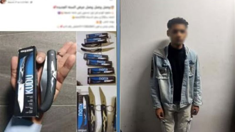 المتهم