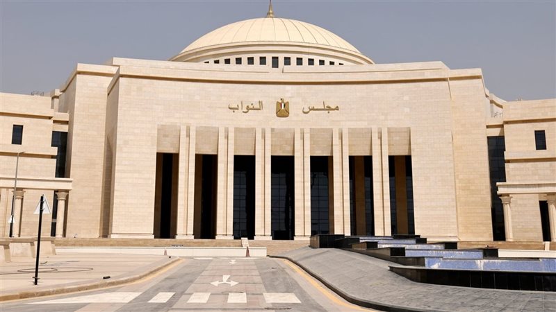 البرلمان