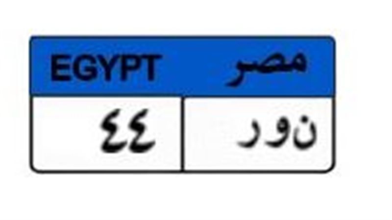 لوحة مميزة