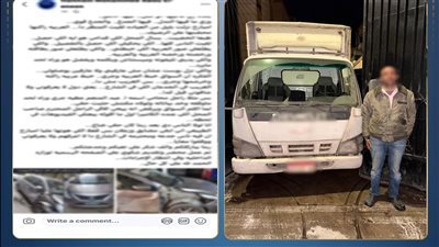 صدم سيارة وهرب خوف من المساءلة.. الداخلية تكشف ملابسات واقعة دمنهور