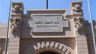 متحف المركبات الملكية يحتفي بالمرأة المصرية بمعرض مؤقت «خزائن الهوانم»