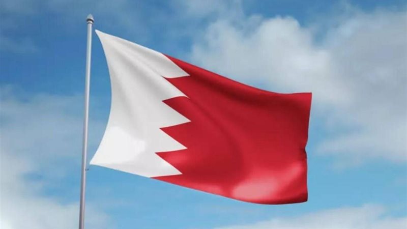 البحرين 
