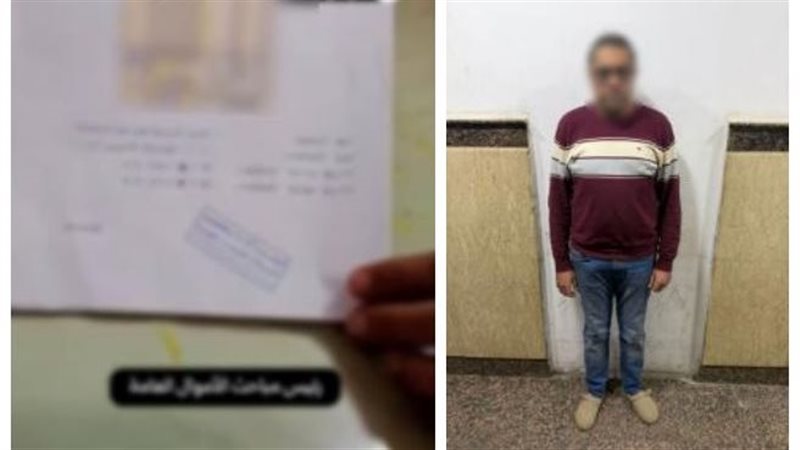 المتهم الهارب