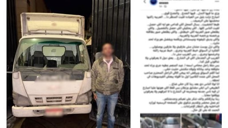المتهم 