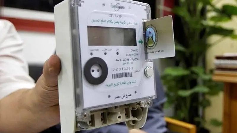 شرائح استهلاك الكهرباء