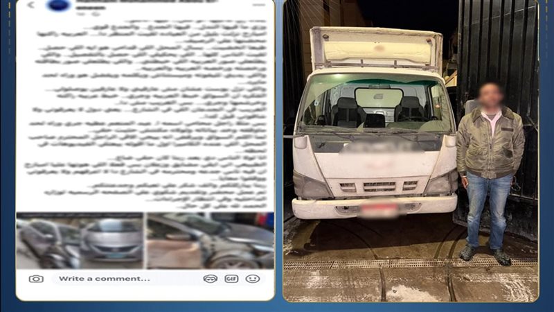 المتهم 