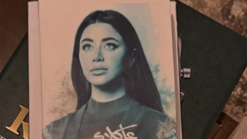 يارا السكري