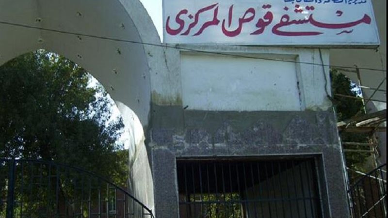 قنا 