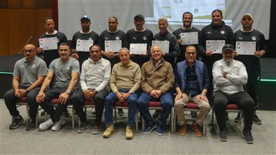 ختام فعاليات الدورة التدريبية المتطورة لمدربي حراس المرمى باتحاد الكرة