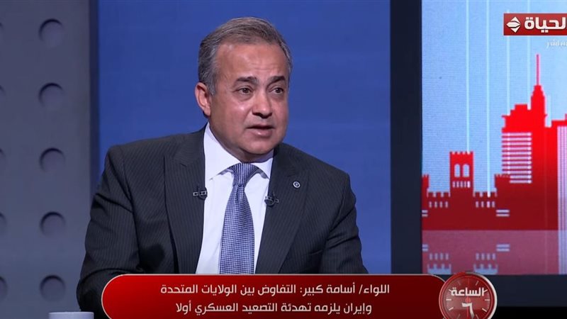 اللواء أسامة كبير