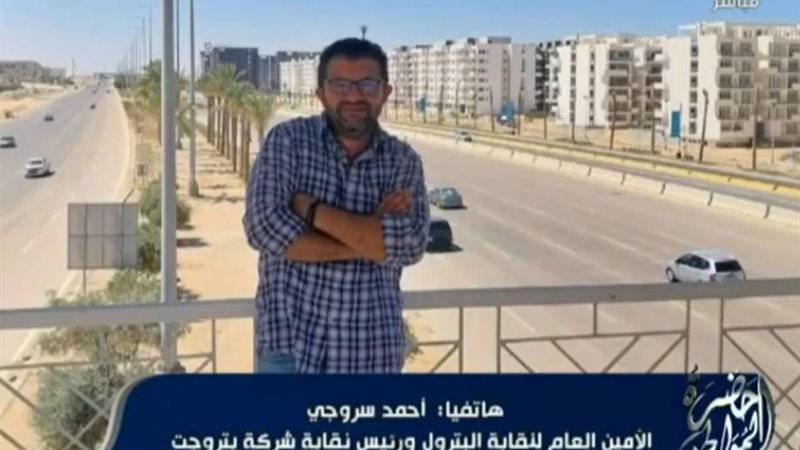 أحمد السروجي