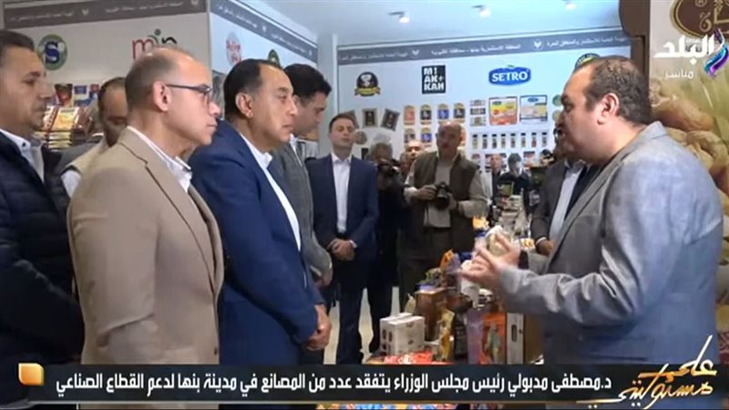 برنامج على مسؤوليتي