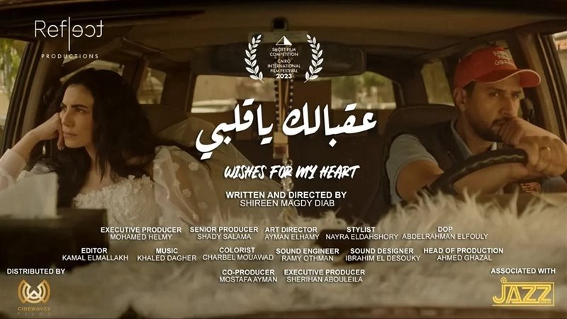 بوستر الفيلم 