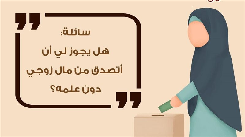الأزهر 