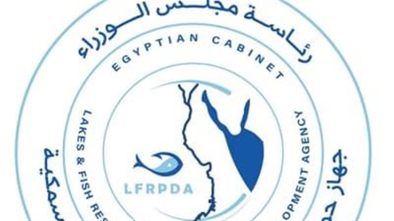جهاز تنمية البحيرات