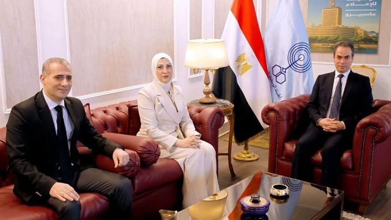 تعيين لمياء سمير