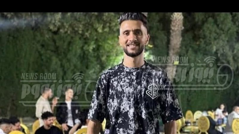 المجني عليه