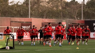 الأهلي يواصل تحضيراته لمواجهة سيراميكا بحضور سيد عبد الحفيظ
