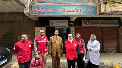 الهلال الأحمر وصندوق دعم مشروعات يقدمان خدمات طبية لثلاثة دور مسنين بـ