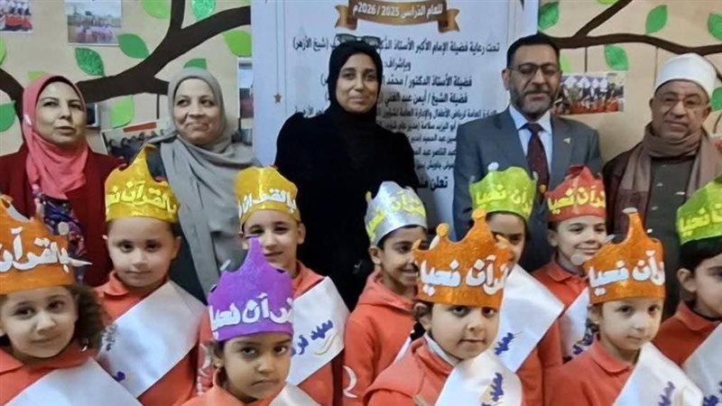 مسابقة الأزهري الصغير