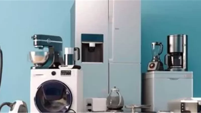  الاجهزه المنزليه