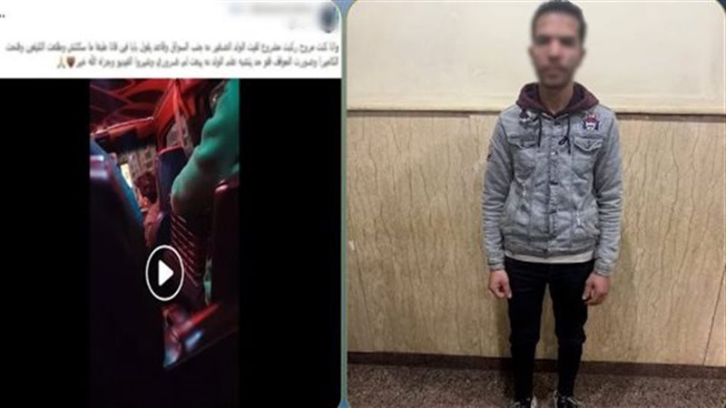 المتهم 