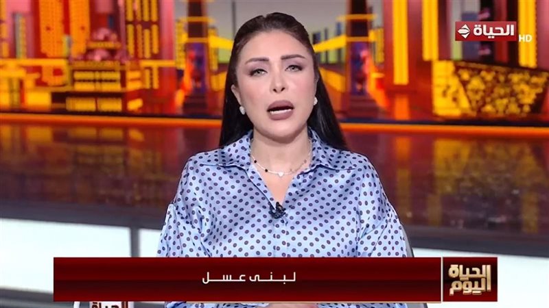 لبنى عسل